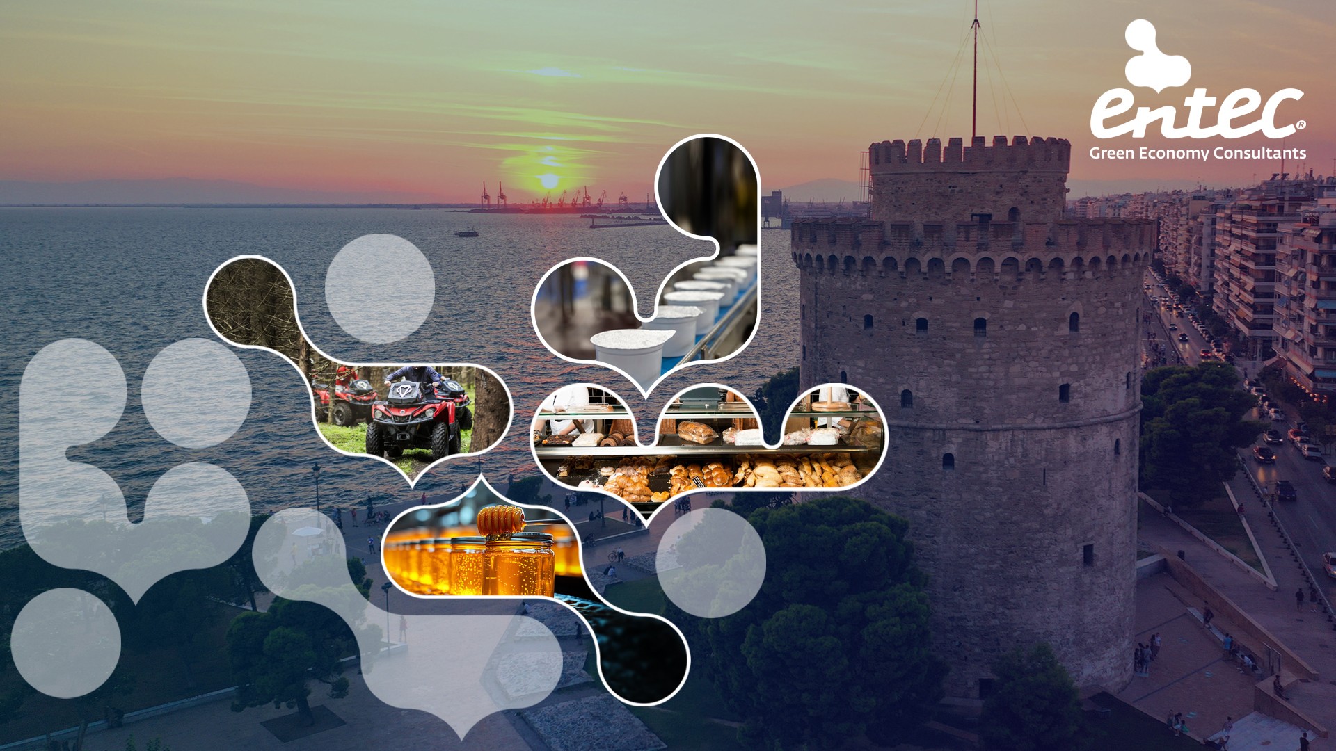 Ενίσχυση επενδύσεων στην Περιφέρεια Κεντρικής Μακεδονίας 