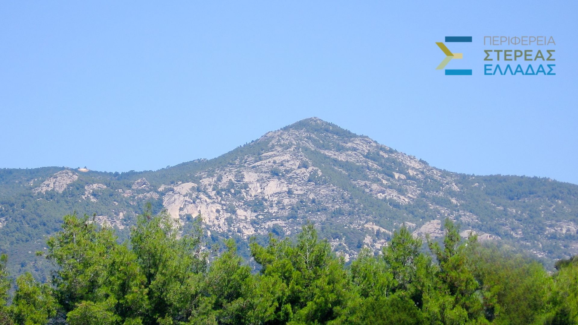 Η νέα δράση Επιχειρώ Στερεά