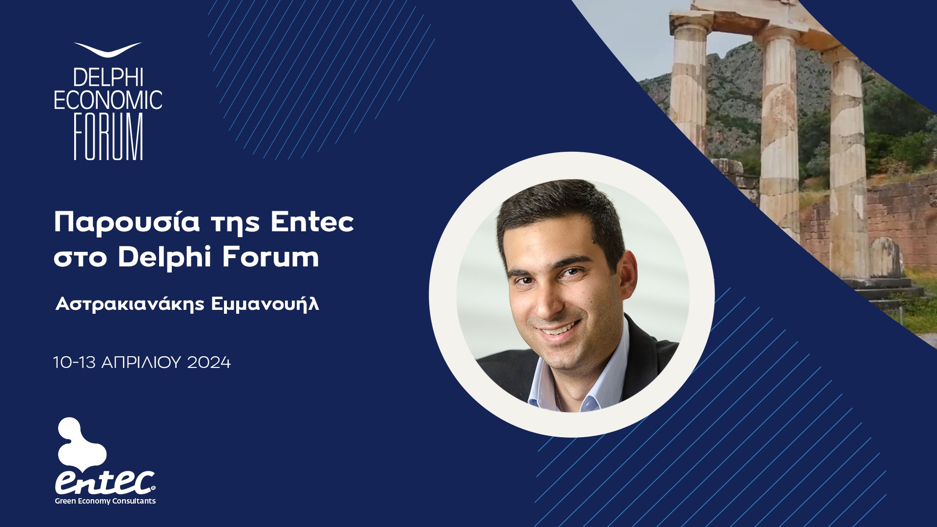 Delphi Economic Forum 2024